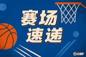 🥹杨瀚森防守单膝跪地磕到膝盖！随后起身揉揉